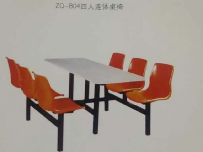 點(diǎn)擊查看詳細(xì)信息<br>標(biāo)題：餐桌系列 閱讀次數(shù)：1424