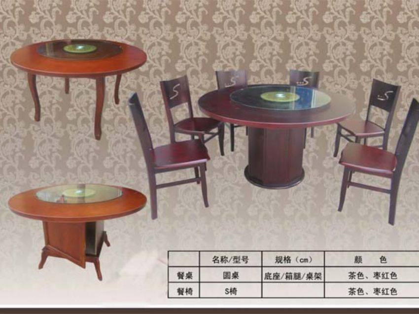 點(diǎn)擊查看詳細(xì)信息<br>標(biāo)題：餐桌系列 閱讀次數(shù)：1391