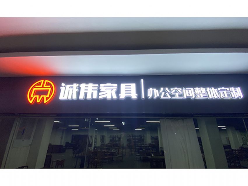 點(diǎn)擊查看詳細(xì)信息<br>標(biāo)題：展廳門(mén)頭 閱讀次數(shù)：1047
